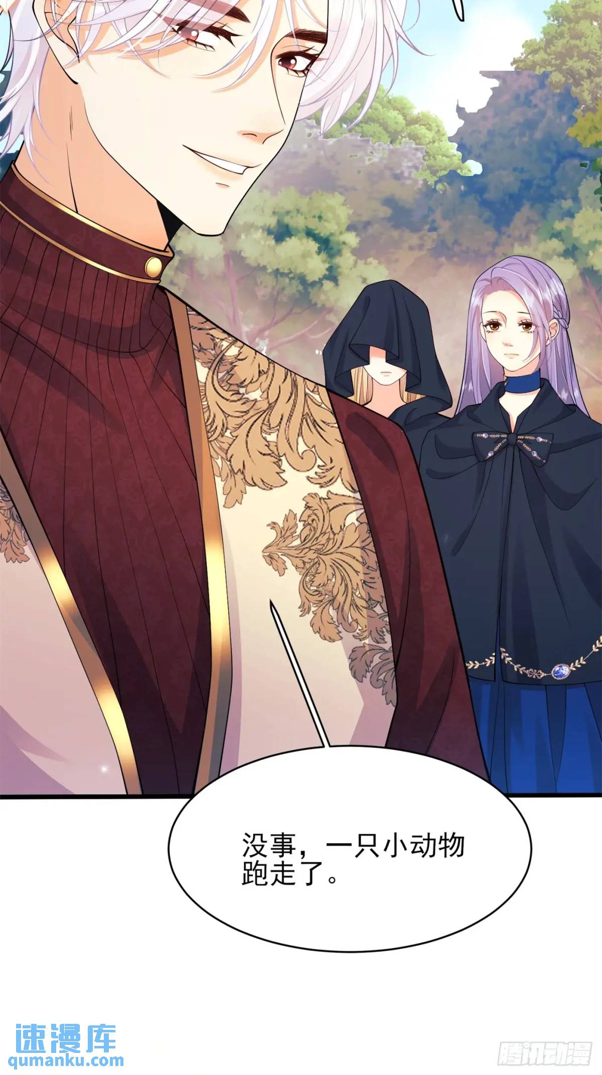 第50话：道路千万条(1/2)-第50话