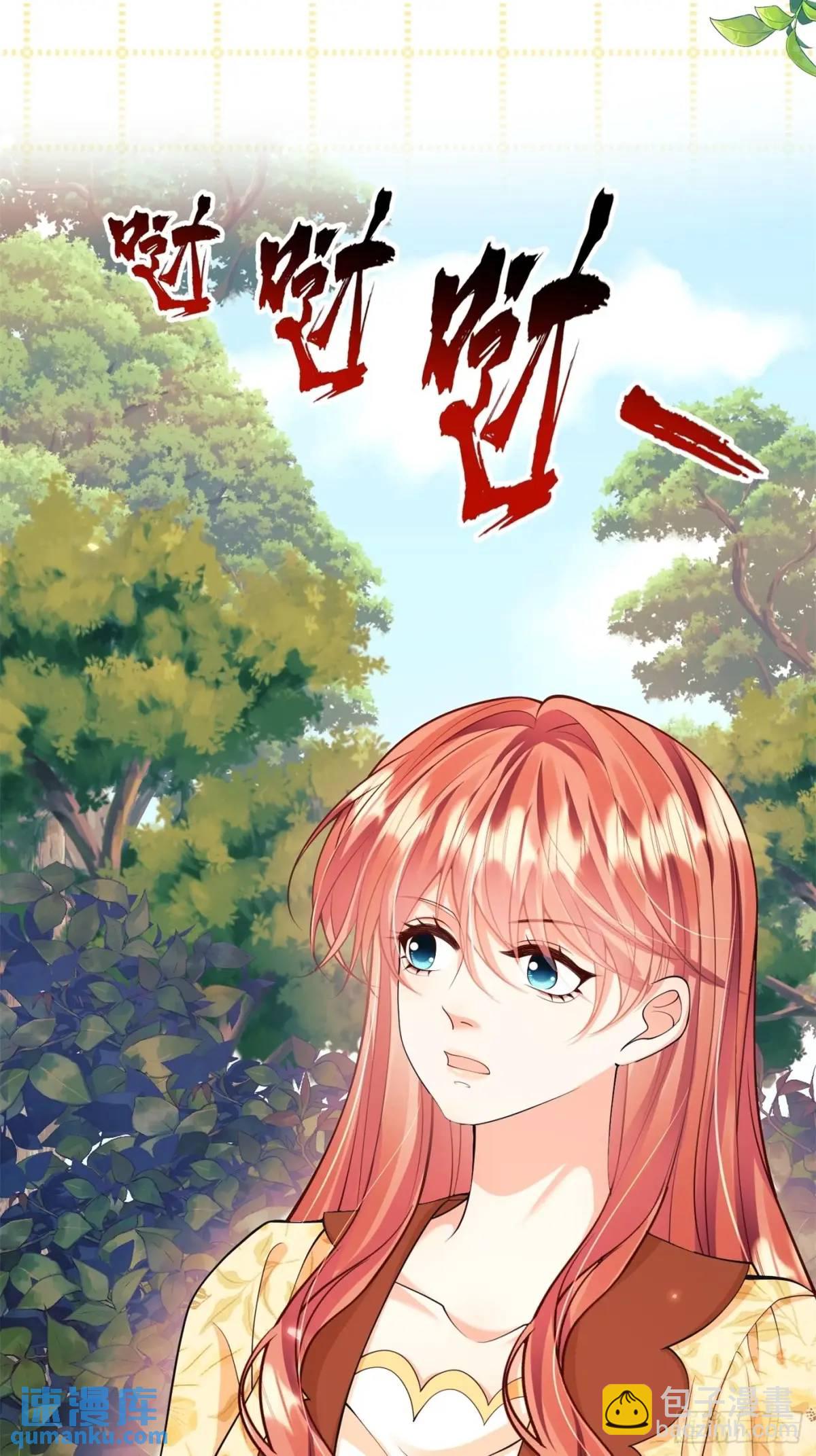 第50话：道路千万条(1/2)-第50话