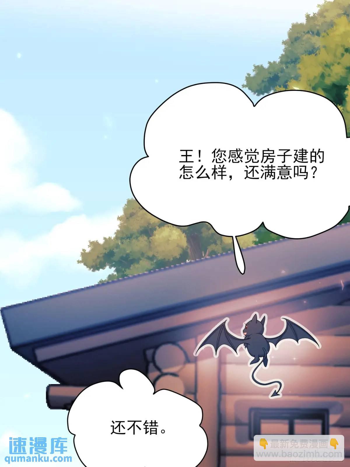 第50话：道路千万条(1/2)-第50话