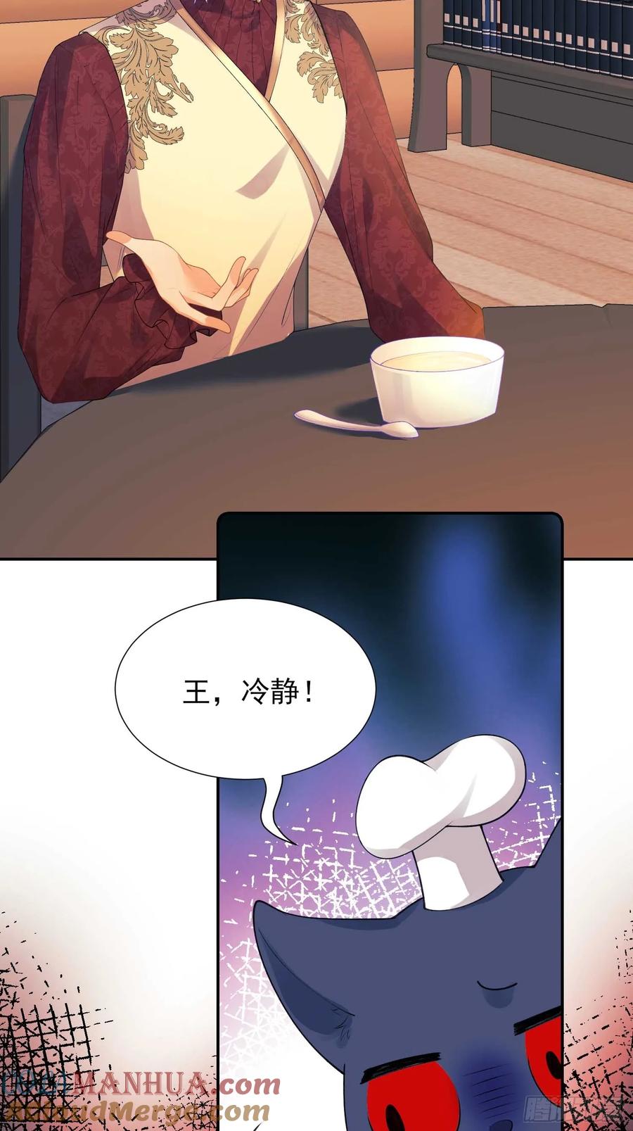 第52话：一怒之下怒了一下-第52话