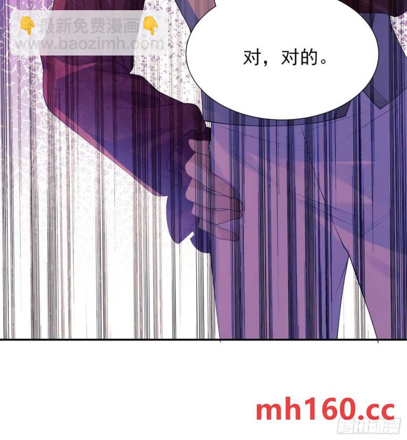 第52话：一怒之下怒了一下-第52话