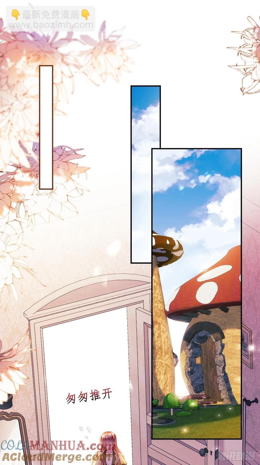 第52话：一怒之下怒了一下-第52话