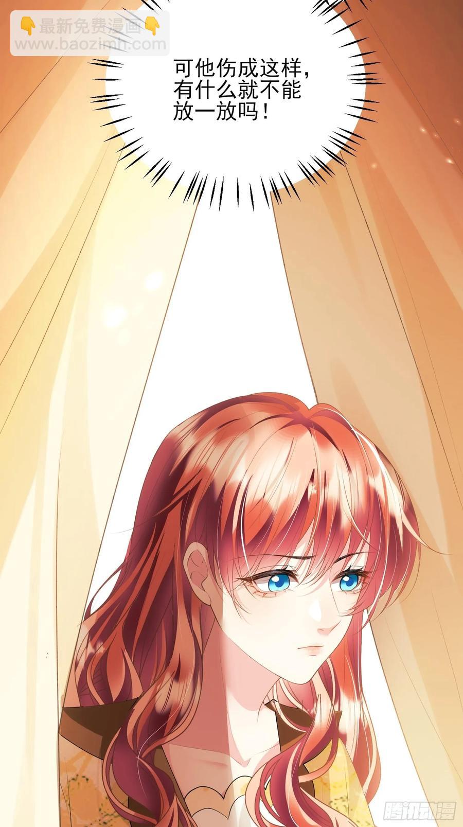 第52话：一怒之下怒了一下-第52话