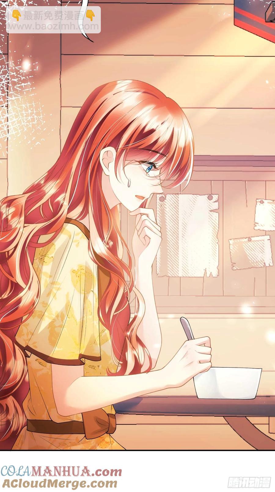 第52话：一怒之下怒了一下-第52话