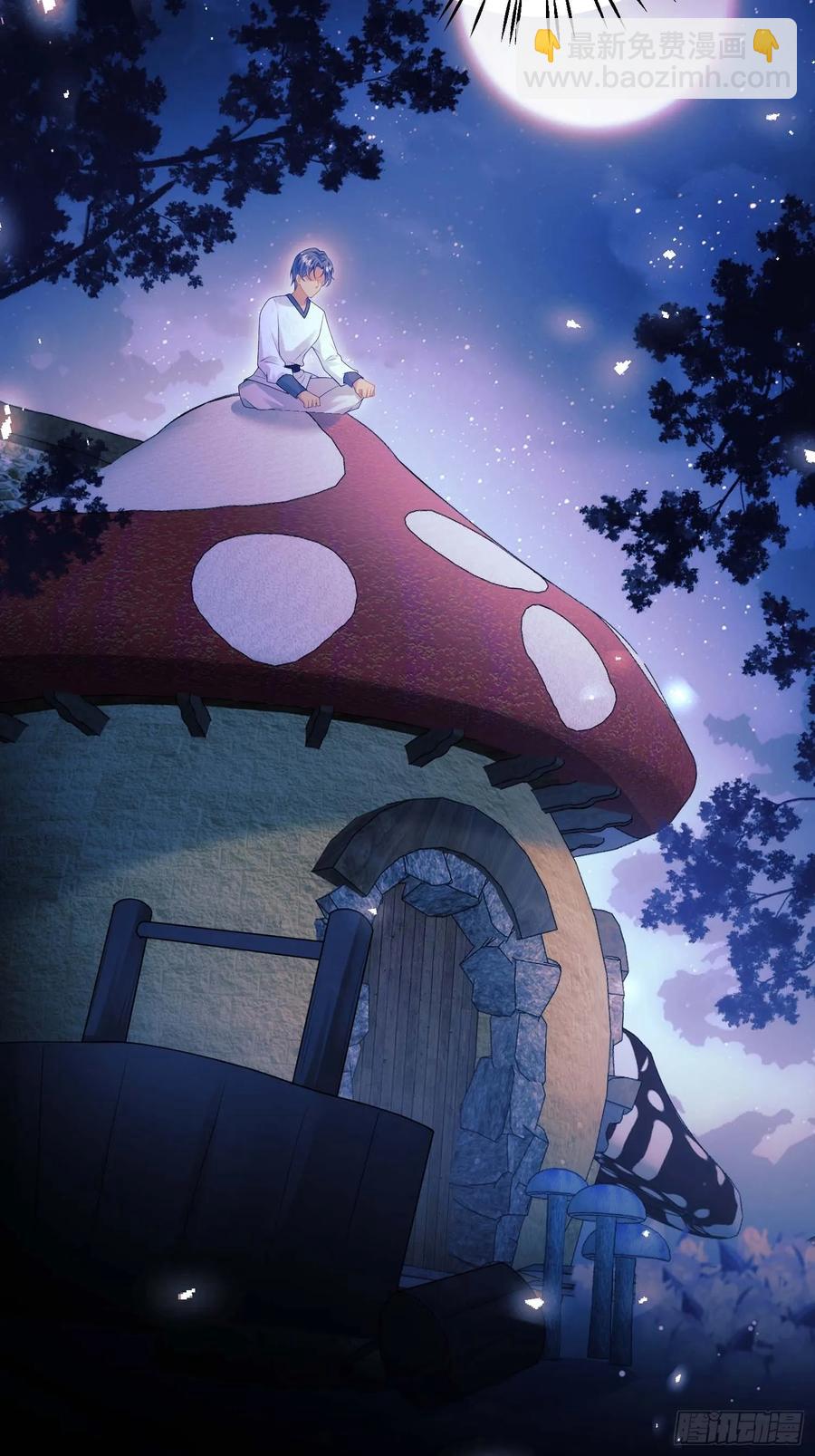 第52话：一怒之下怒了一下-第52话