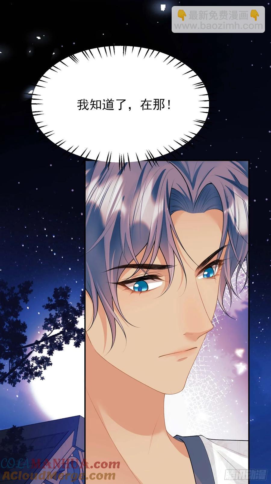 第52话：一怒之下怒了一下-第52话