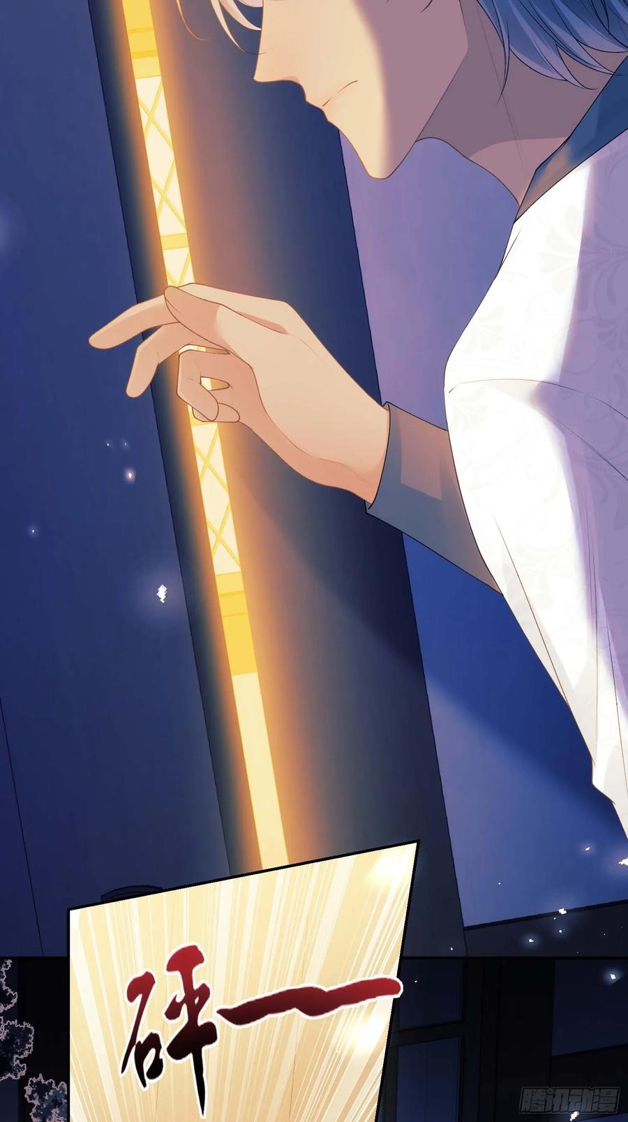 第52话：一怒之下怒了一下-第52话