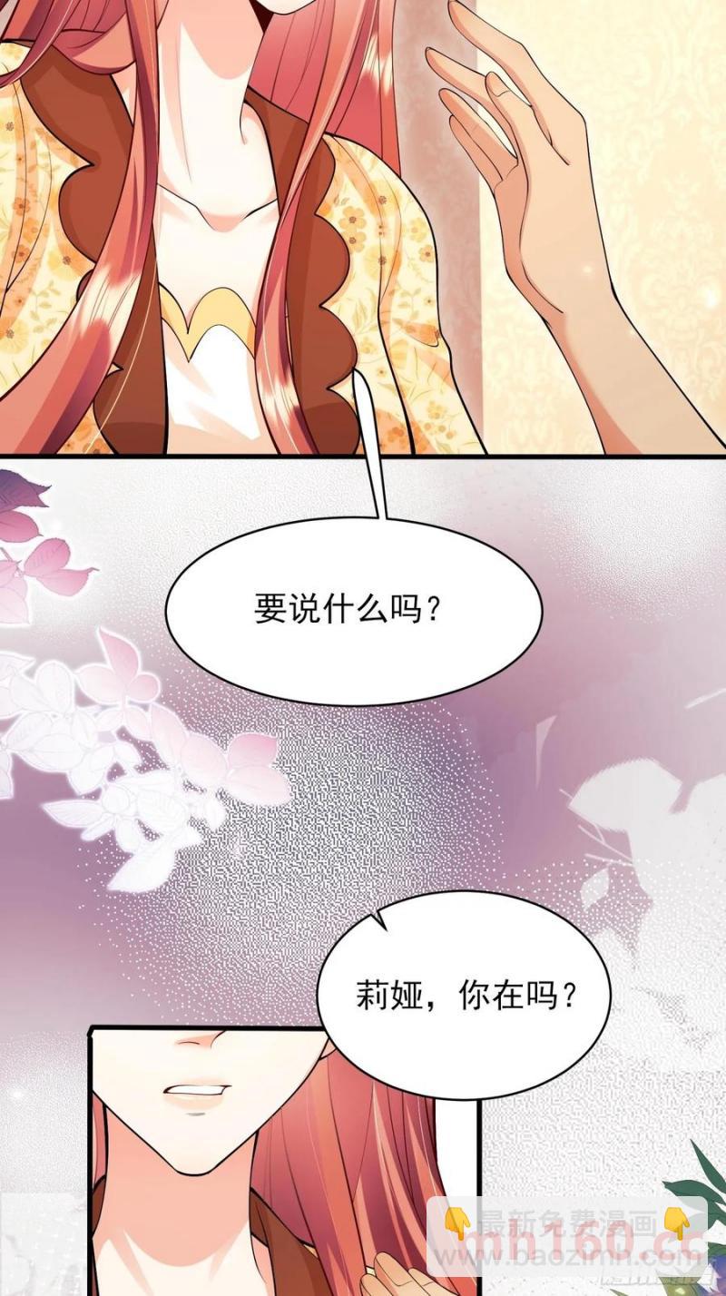 第54话：遵守医嘱哦-第54话