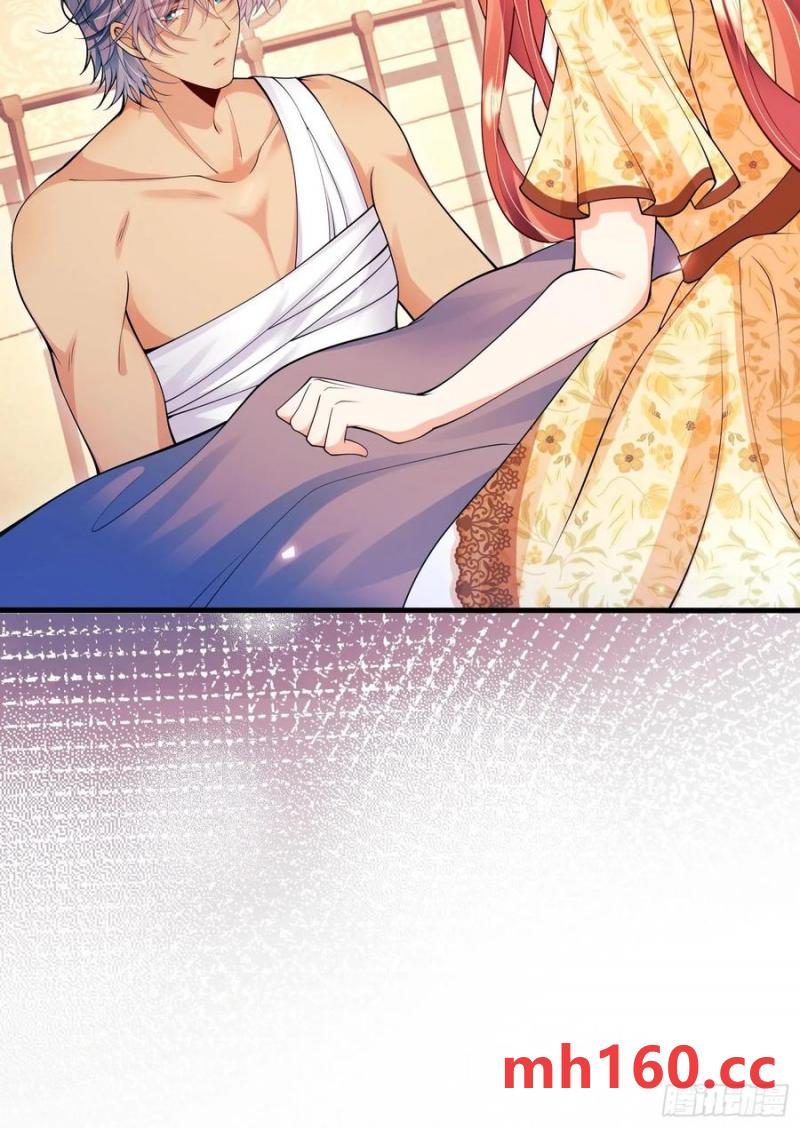 第54话：遵守医嘱哦-第54话