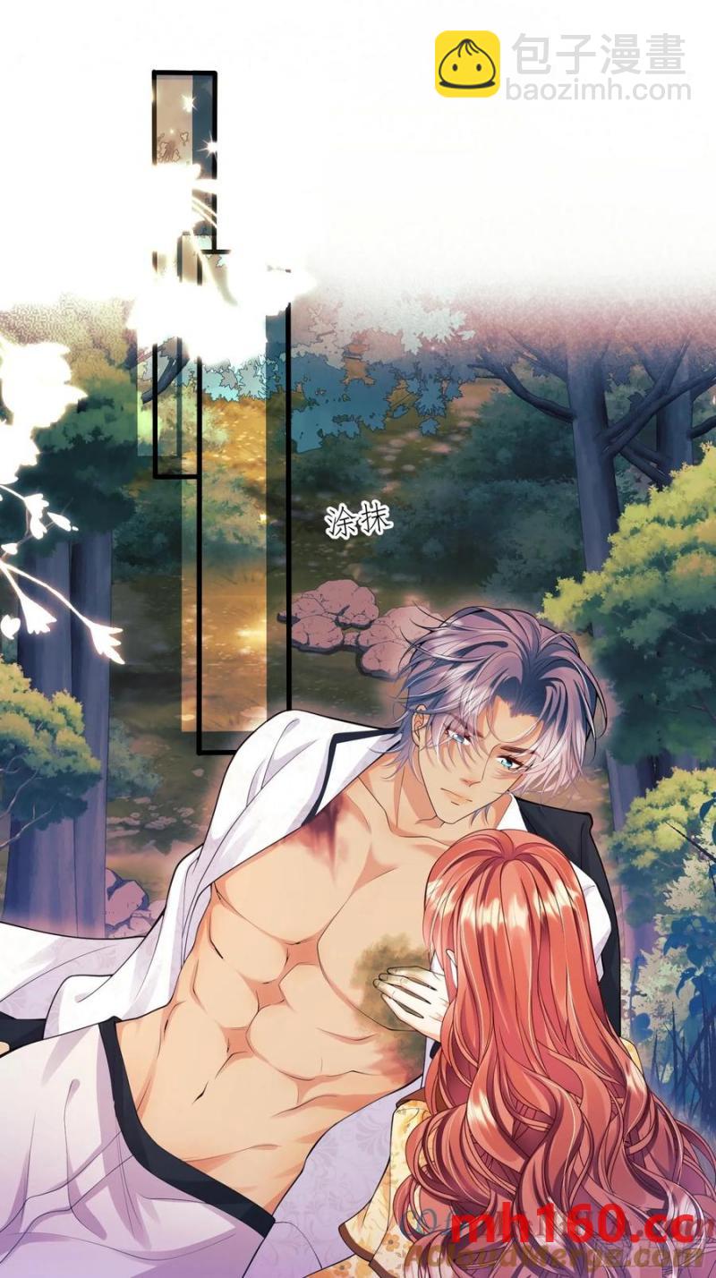 第54话：遵守医嘱哦-第54话