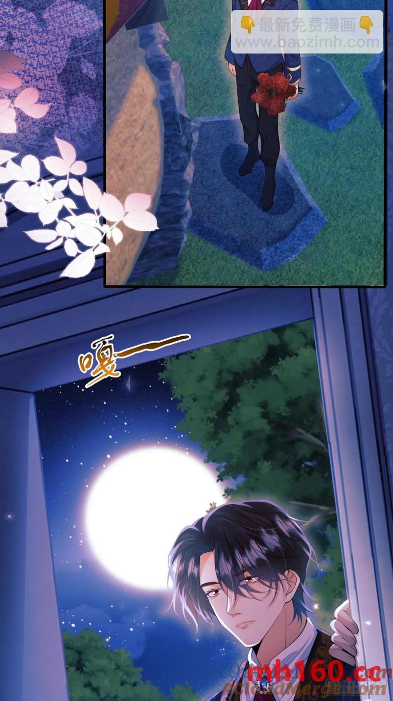 第54话：遵守医嘱哦-第54话