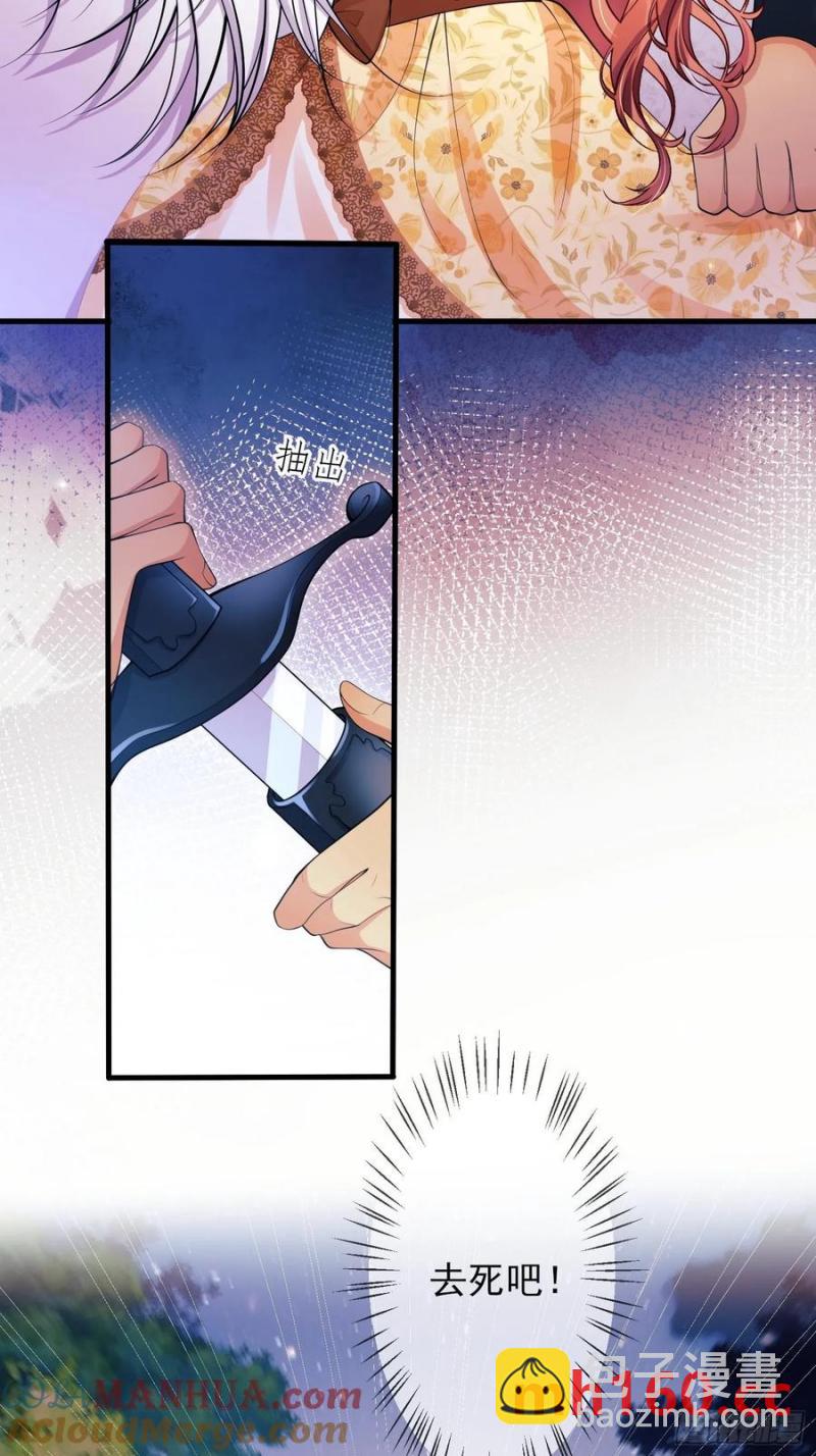 第54话：遵守医嘱哦-第54话