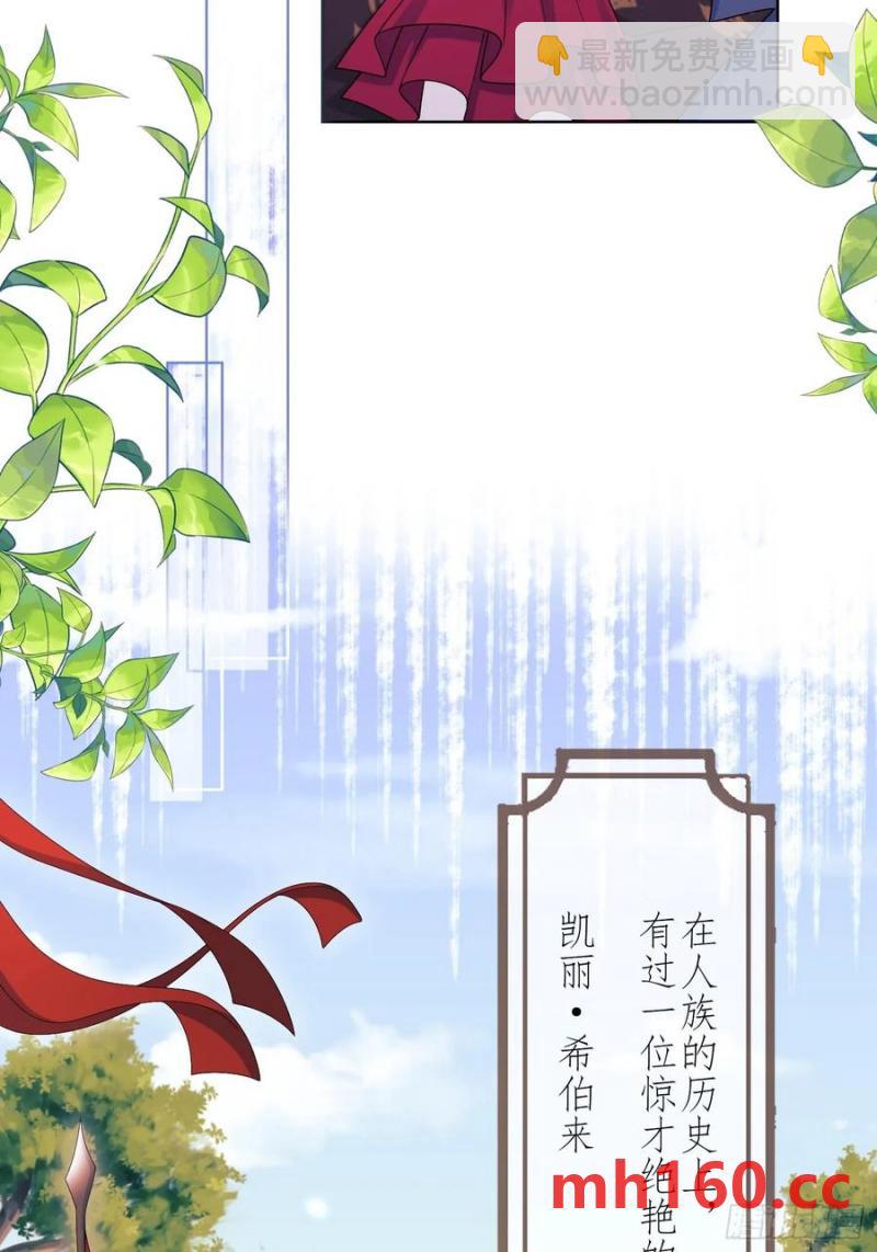 第56话：女皇-第56话