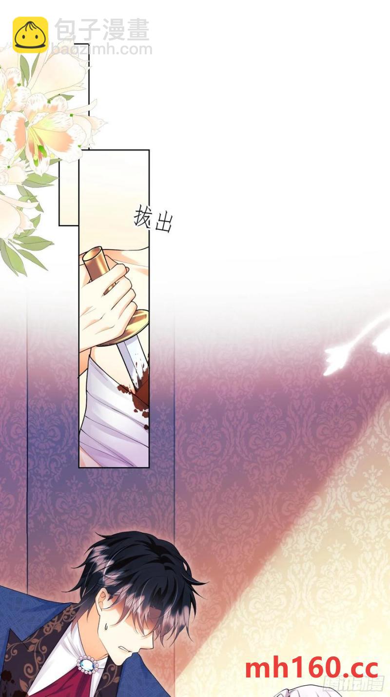 第56话：女皇-第56话