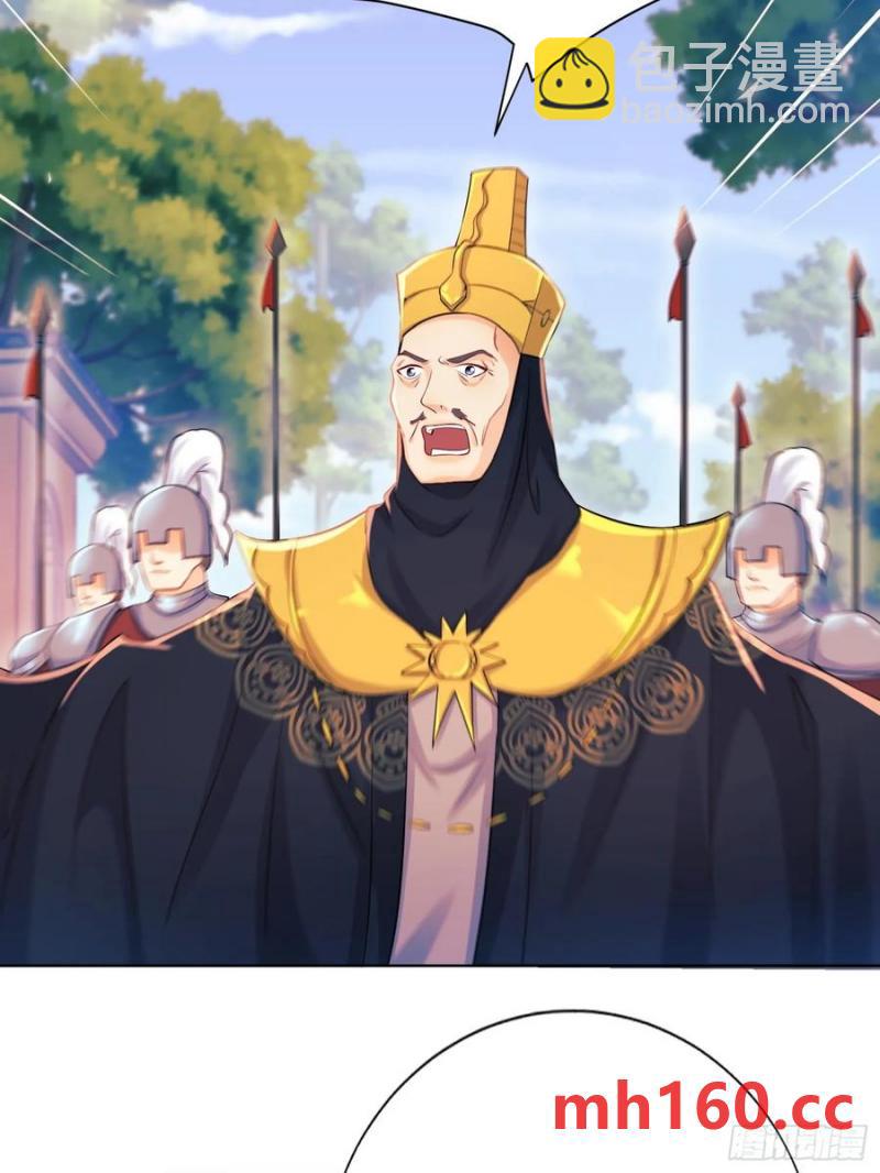 第56话：女皇-第56话