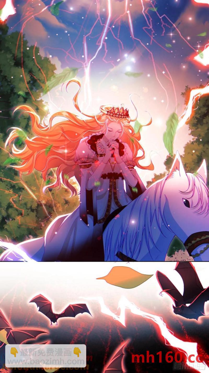 第56话：女皇-第56话