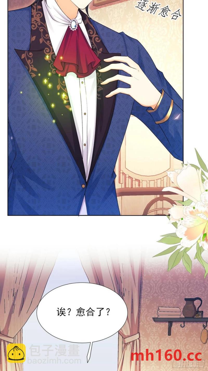 第56话：女皇-第56话