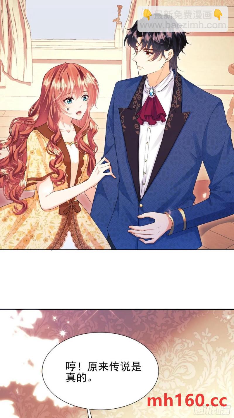 第56话：女皇-第56话