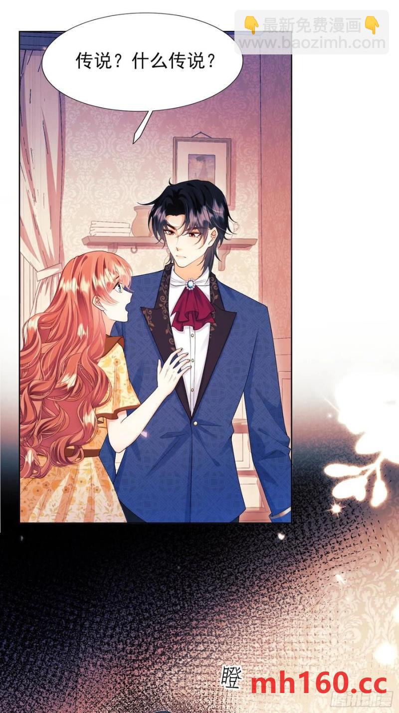 第56话：女皇-第56话