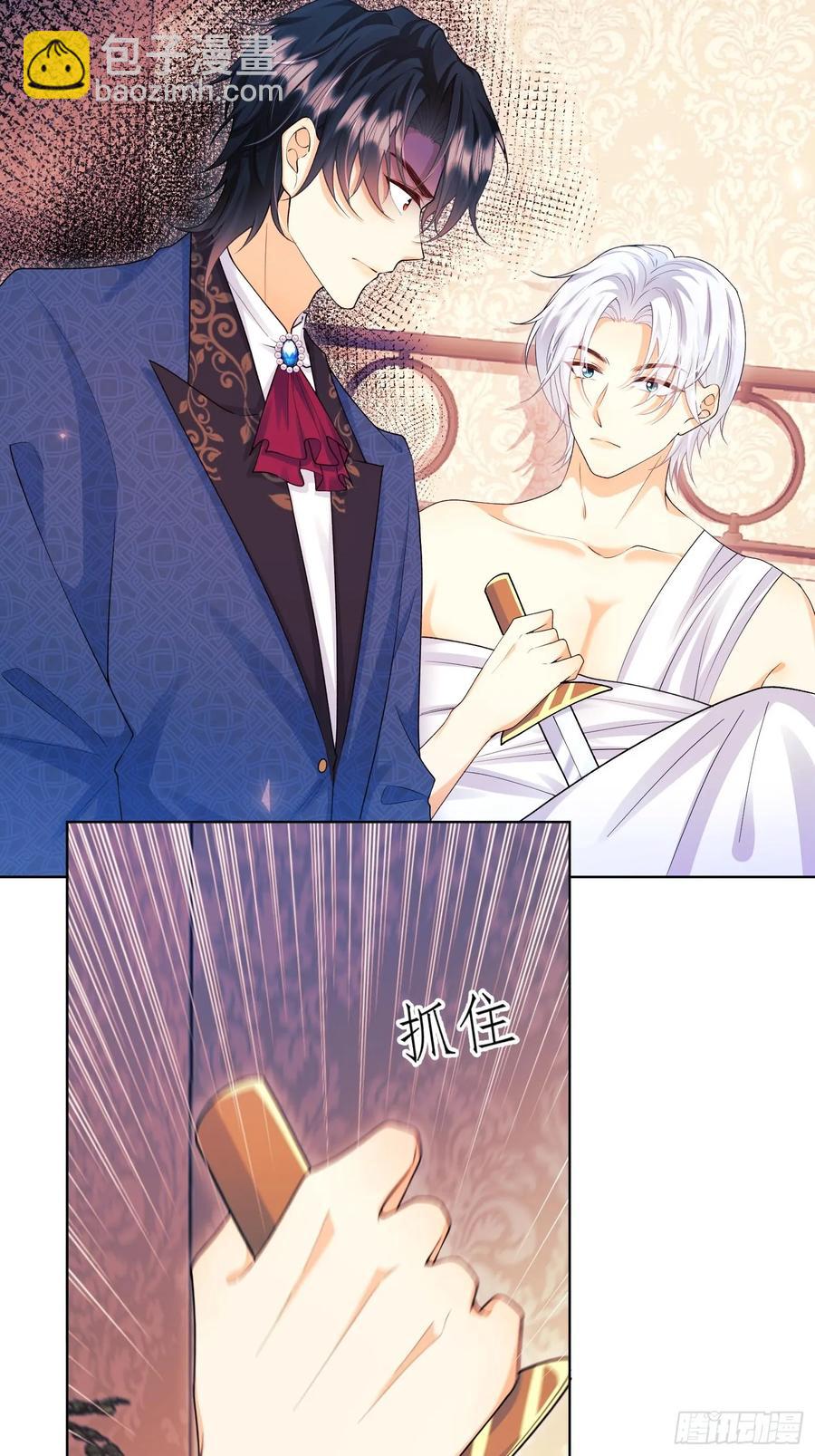 第56话：女皇-第56话