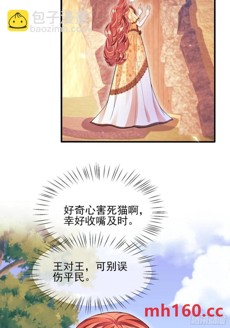 第58话：测试-第58话