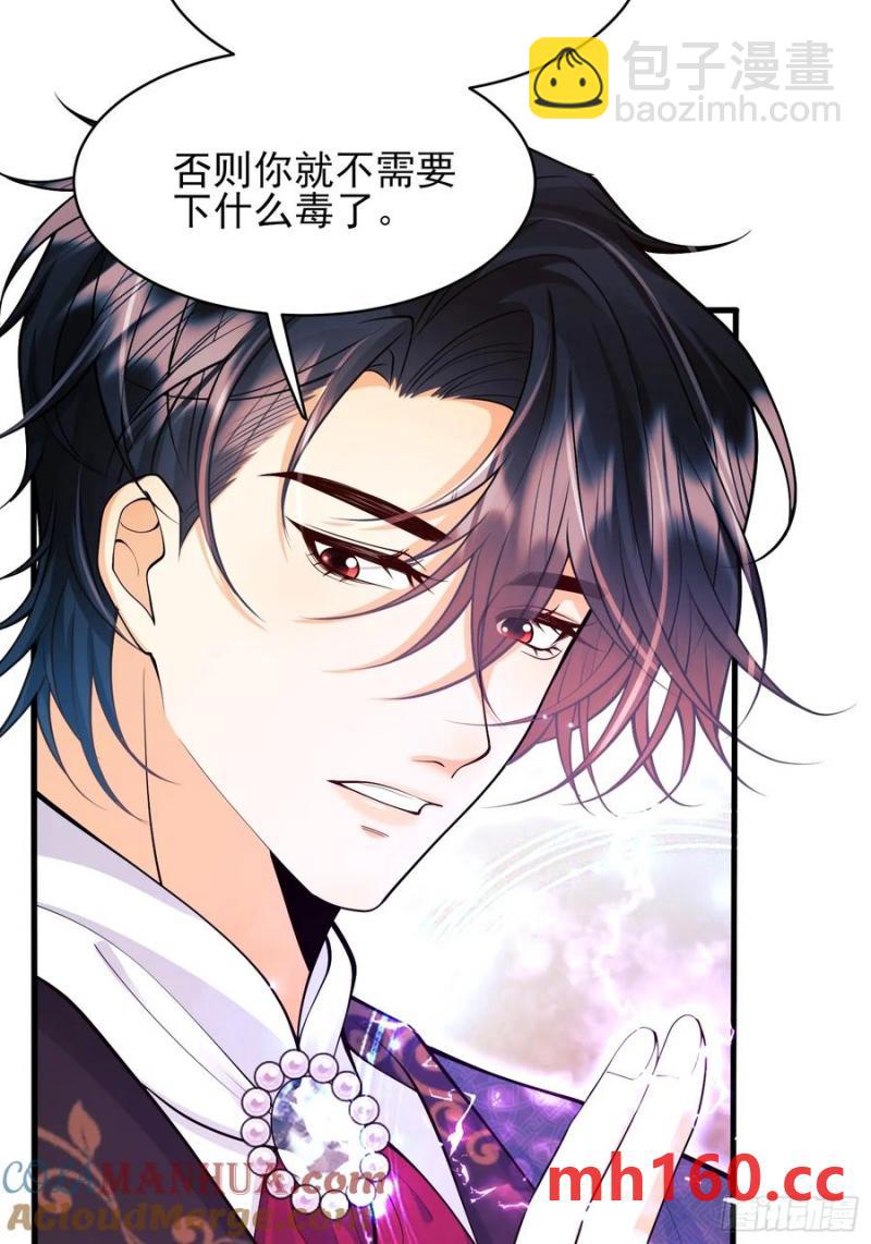 第58话：测试-第58话