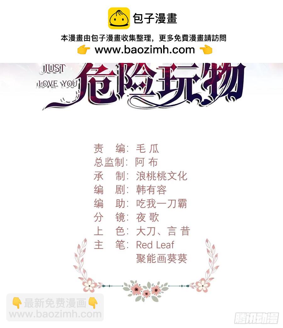 第58话：测试-第58话