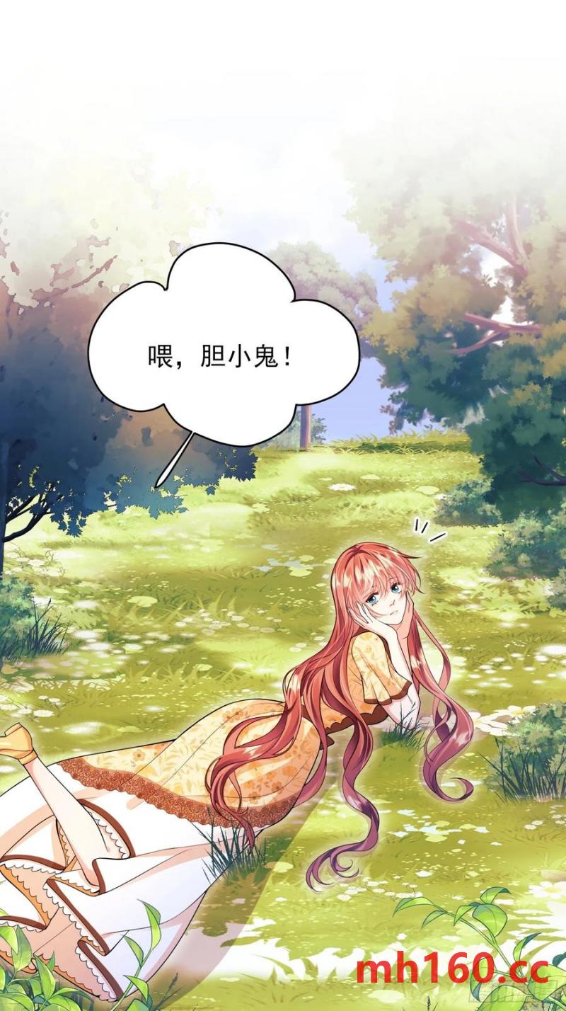 第58话：测试-第58话