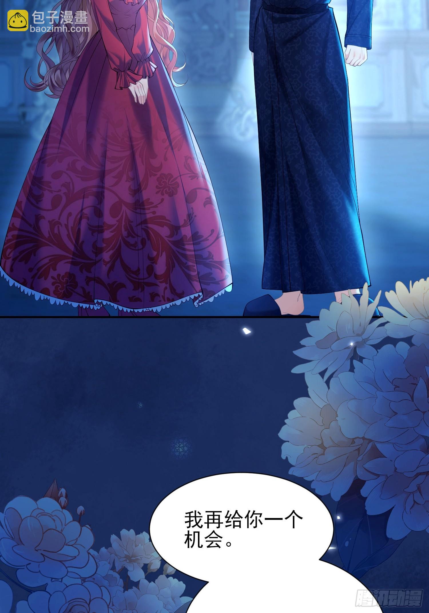 第6话：测谎水晶球-第6话