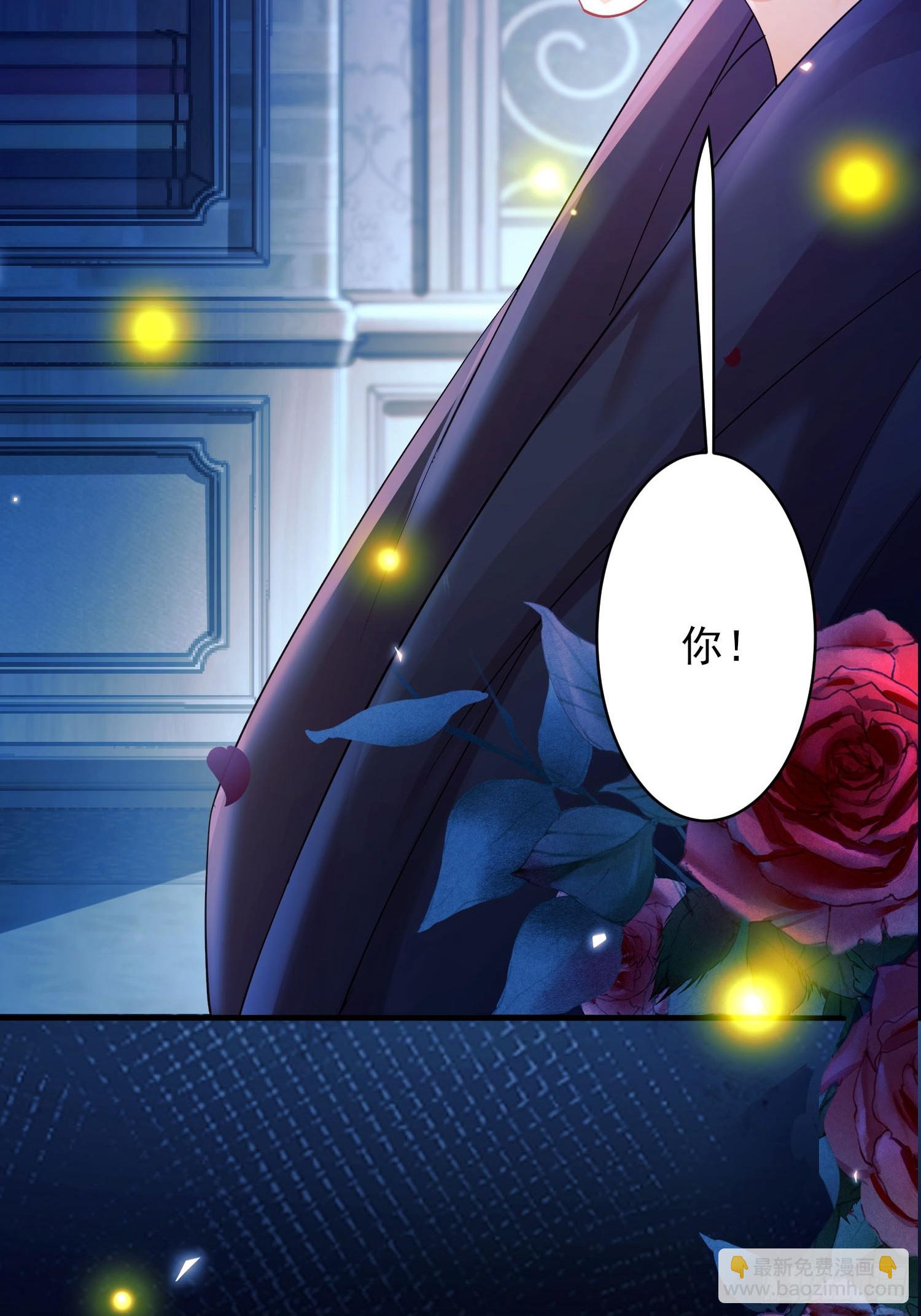 第6话：测谎水晶球-第6话