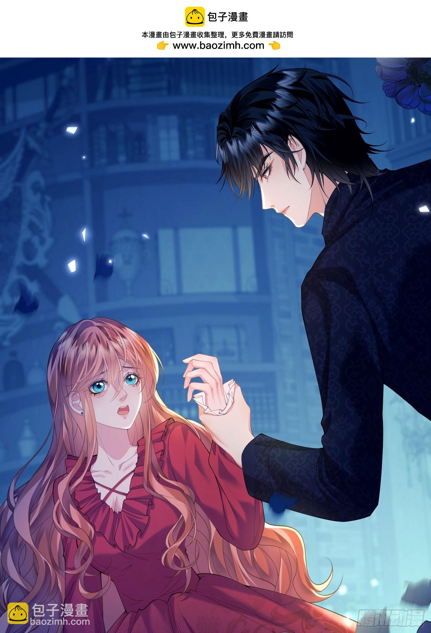 第6话：测谎水晶球-第6话