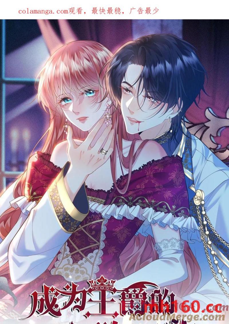 第60话：艰难的选择-第60话