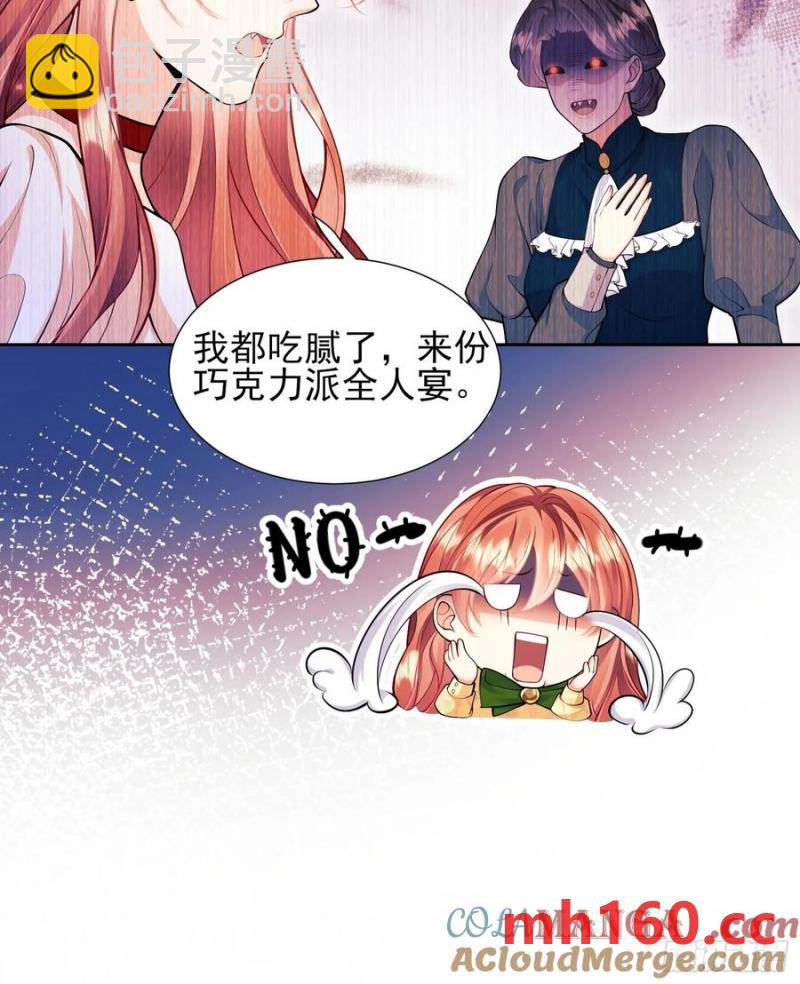 第60话：艰难的选择-第60话