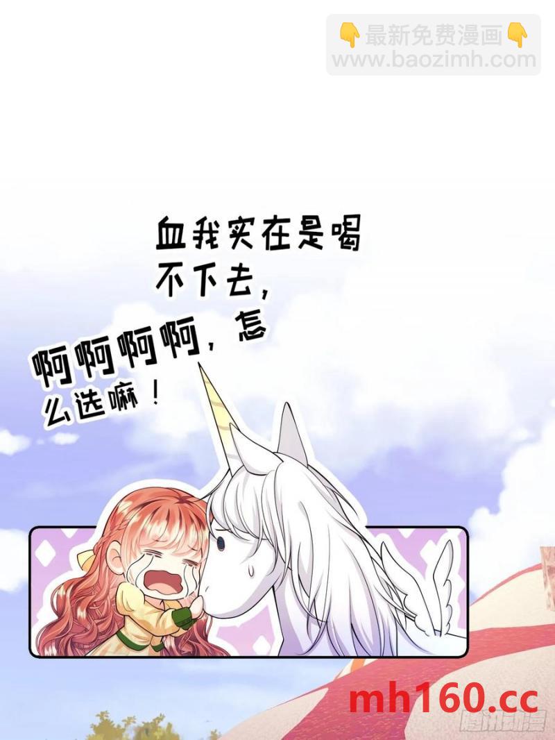 第60话：艰难的选择-第60话