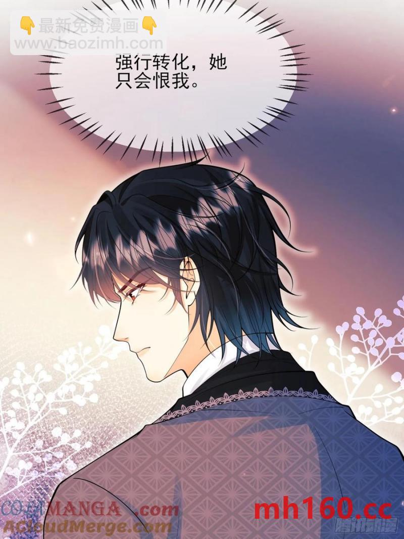 第60话：艰难的选择-第60话