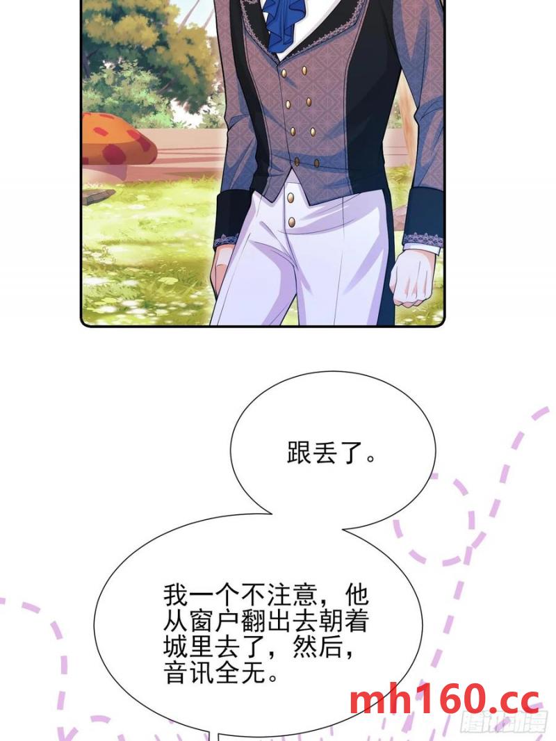 第60话：艰难的选择-第60话