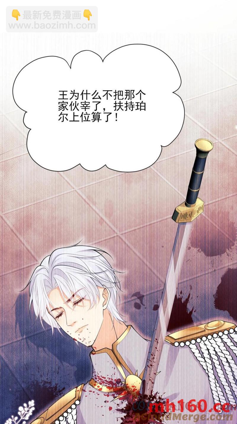 第60话：艰难的选择-第60话