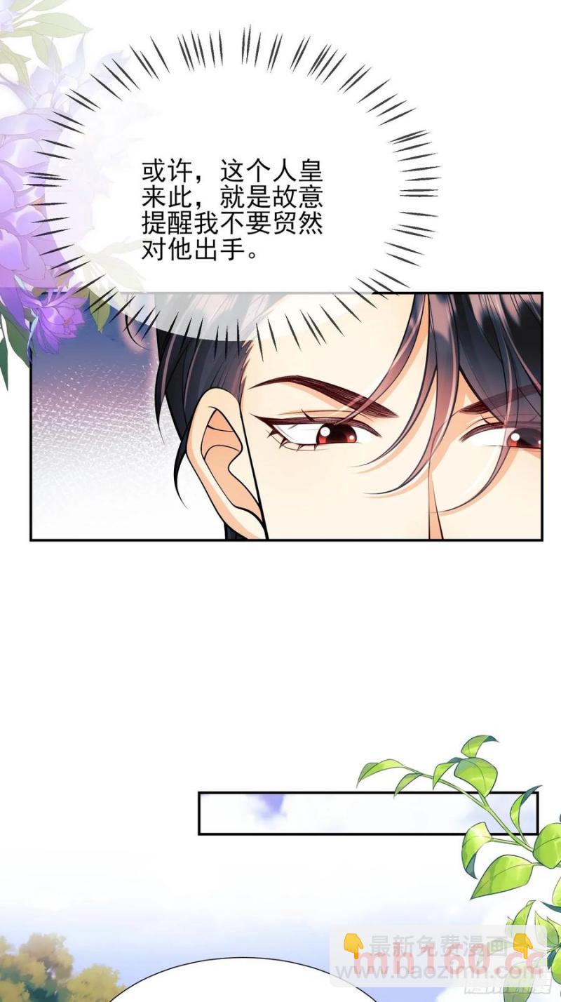 第60话：艰难的选择-第60话