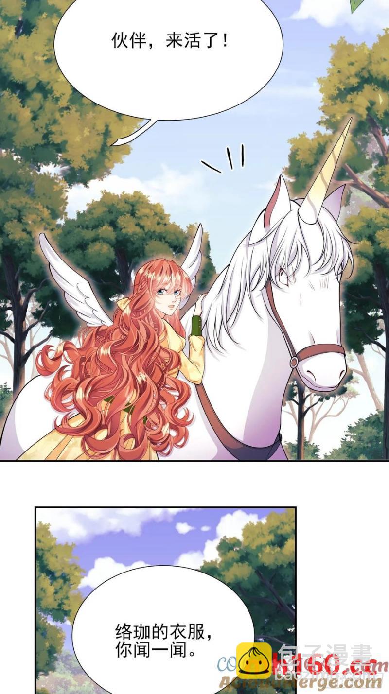 第60话：艰难的选择-第60话