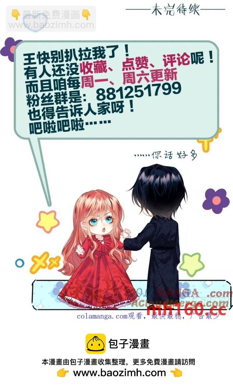 第60话：艰难的选择-第60话