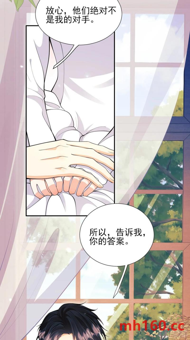 第60话：艰难的选择-第60话