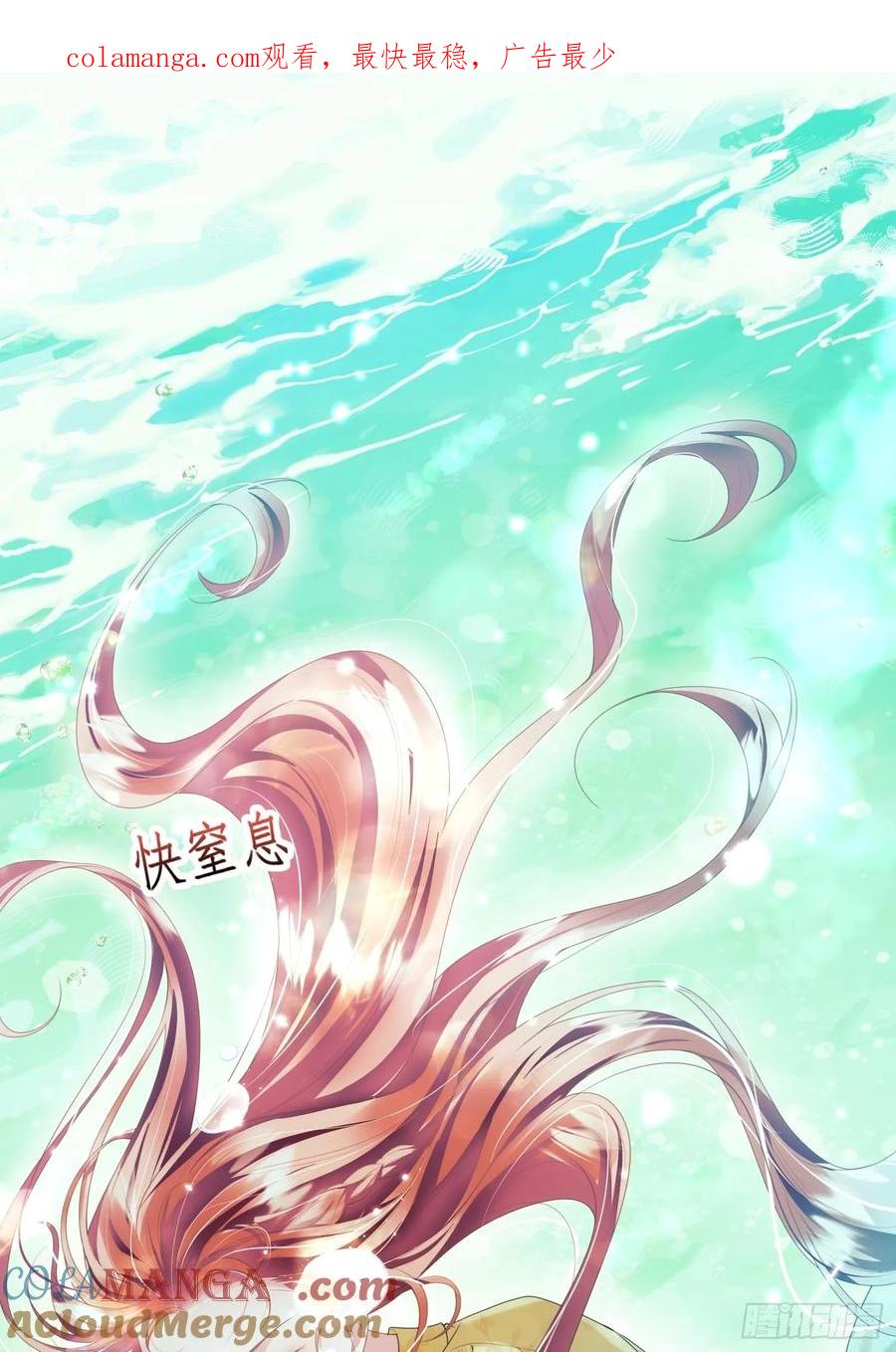 第62话：人类还是血族-第62话