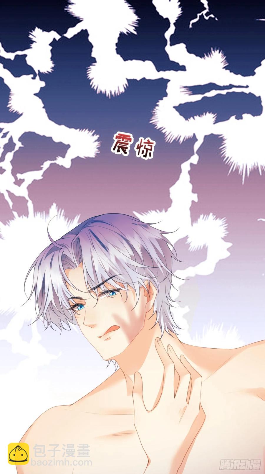 第62话：人类还是血族-第62话