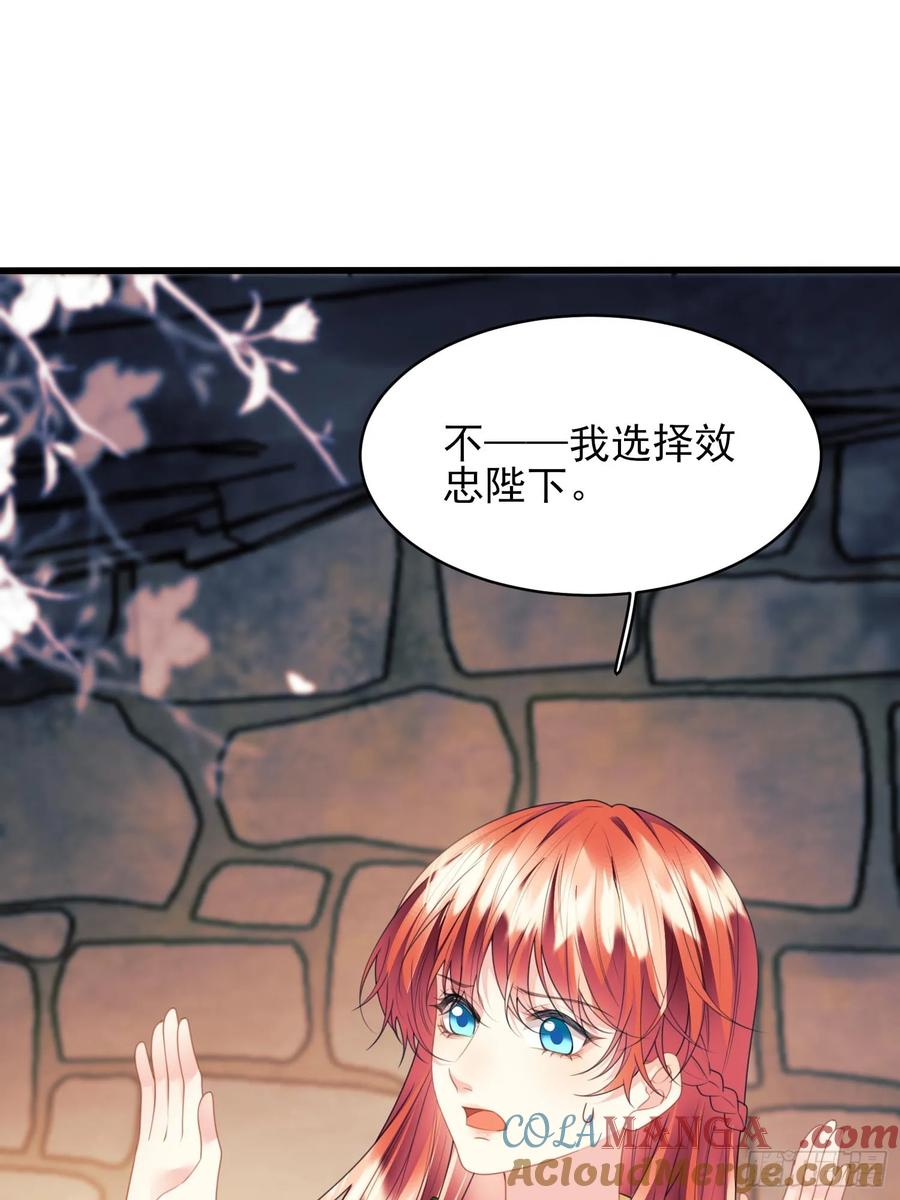 第62话：人类还是血族-第62话