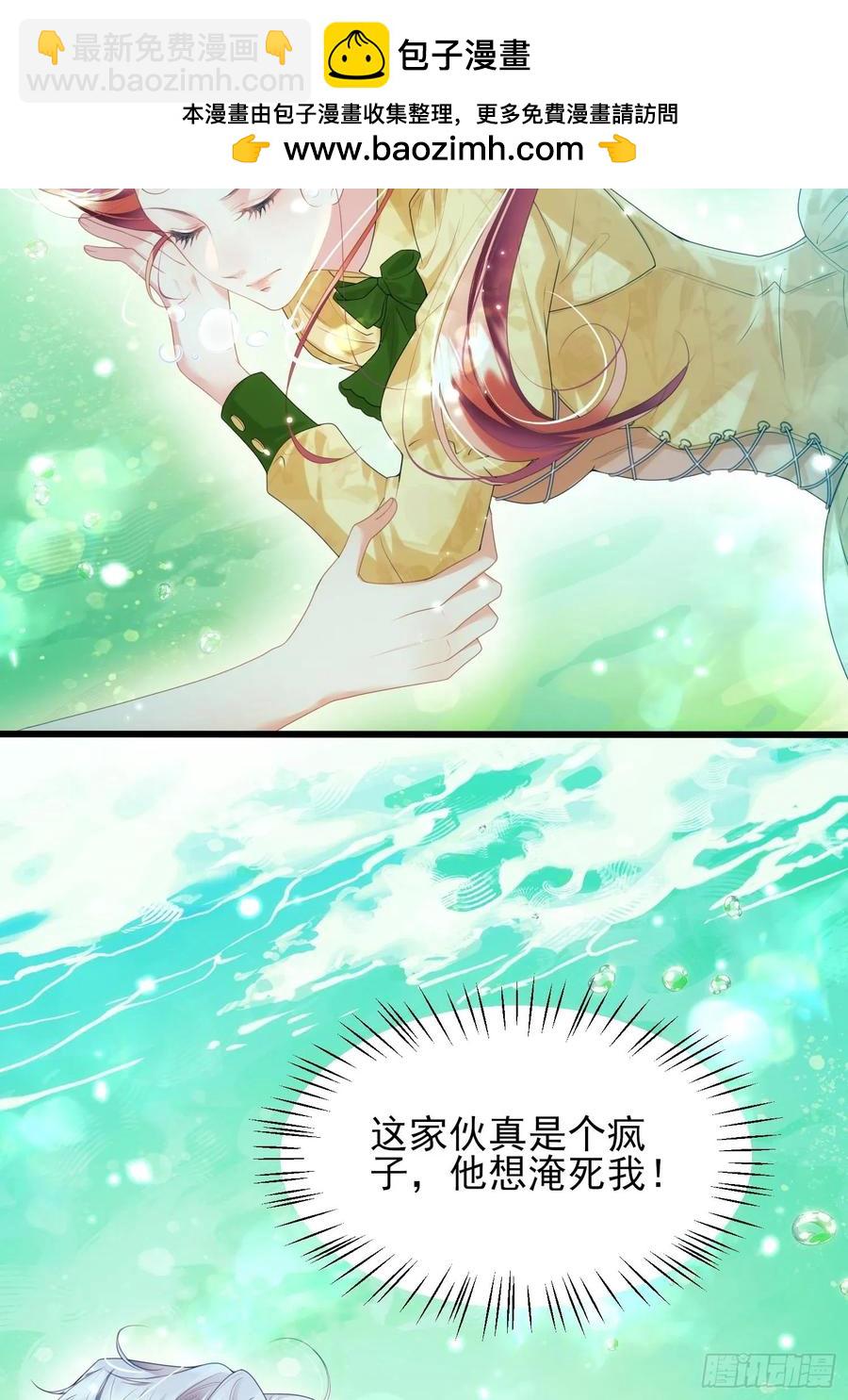 第62话：人类还是血族-第62话