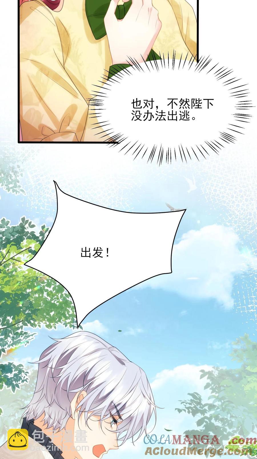 第62话：人类还是血族-第62话