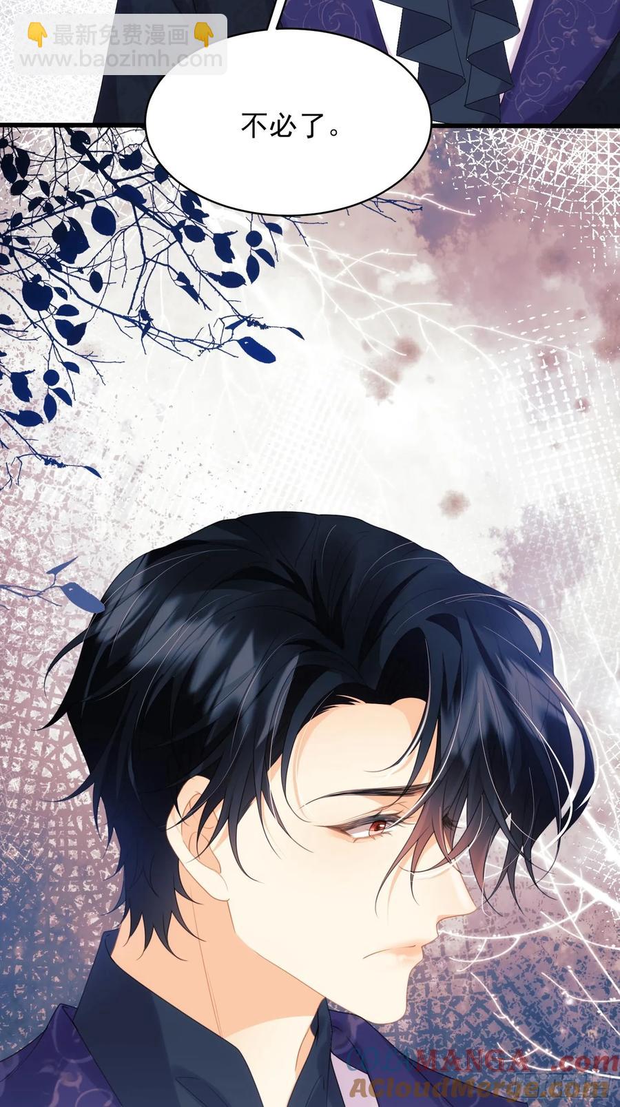 第62话：人类还是血族-第62话