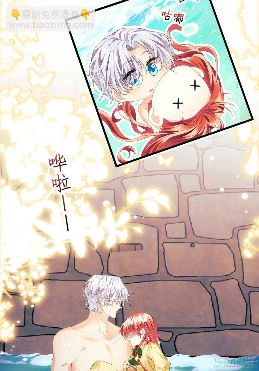 第62话：人类还是血族-第62话