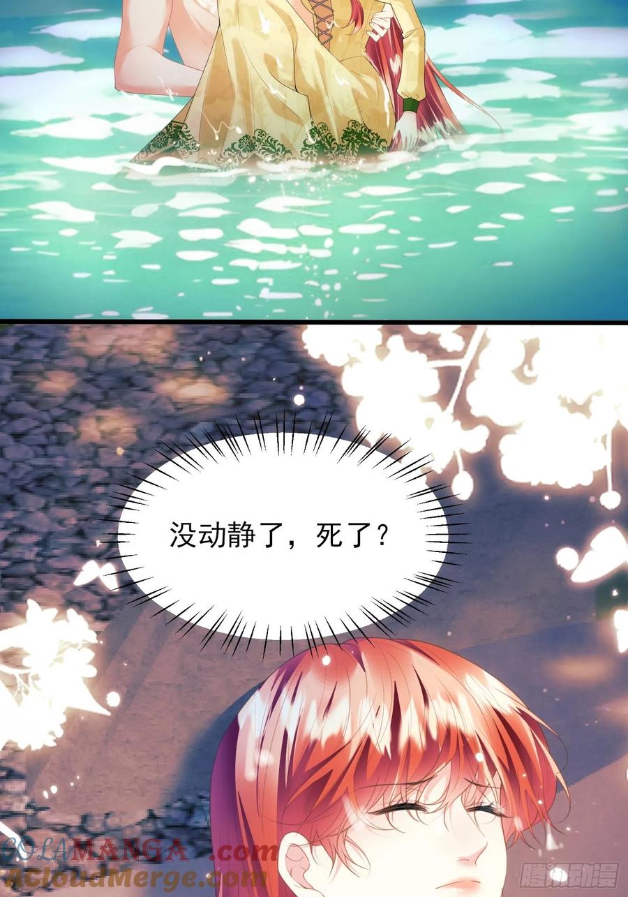 第62话：人类还是血族-第62话