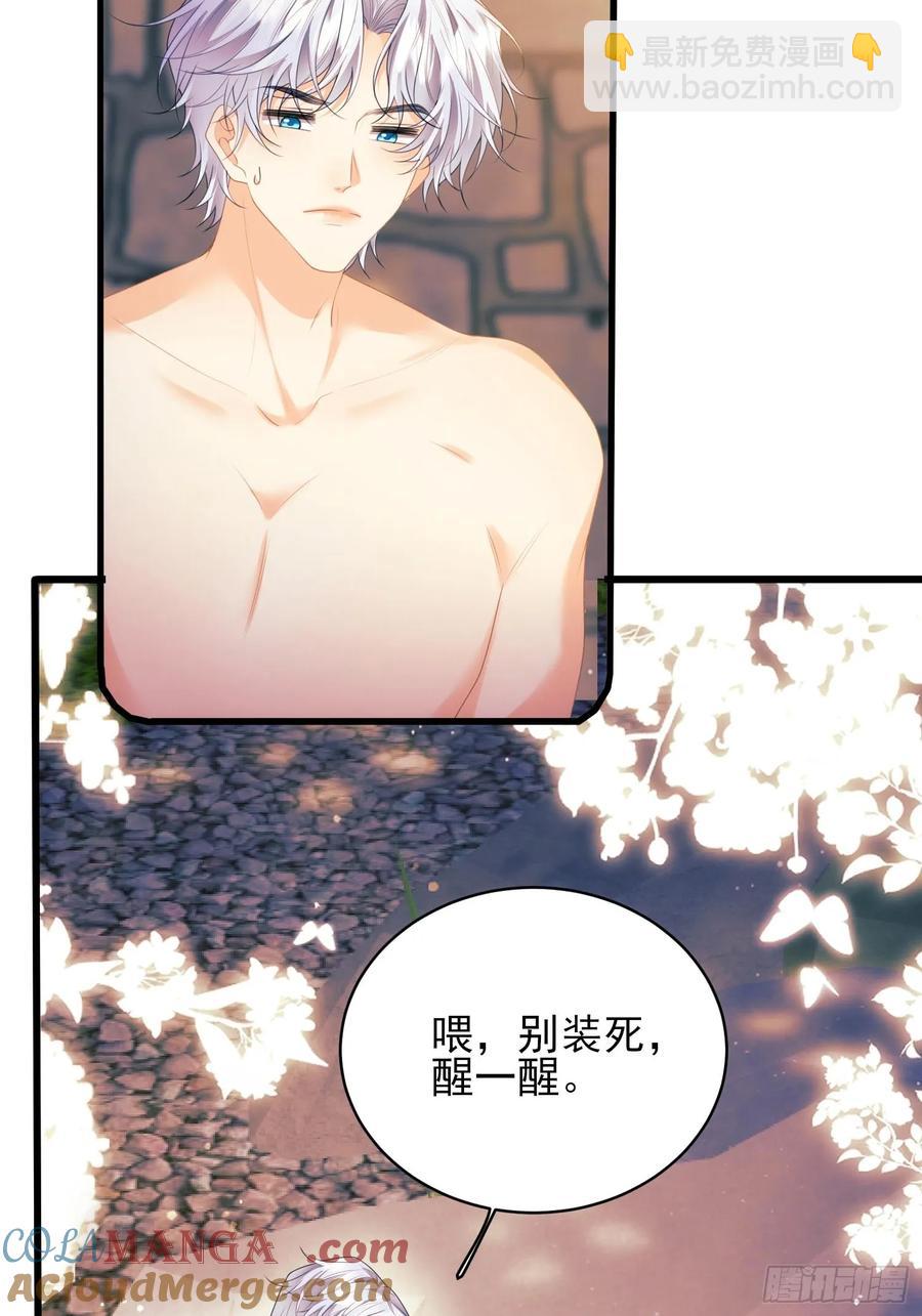 第62话：人类还是血族-第62话